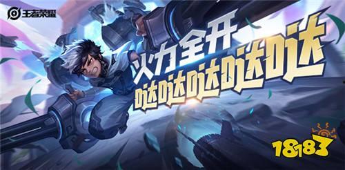 蒙犽新皮肤最新爆料,炫酷特效,勇者归来! 第2张 蒙犽新皮肤最新爆料,炫酷特效,勇者归来! 第2张