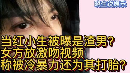 爆料渣男视频大全集下载,爆料视频大全集深度解析 第2张 爆料渣男视频大全集下载,爆料视频大全集深度解析 第2张