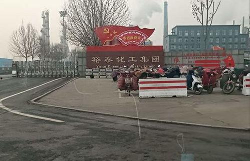 河北化工厂最新爆料,揭秘事故真相与整改进展 第2张 河北化工厂最新爆料,揭秘事故真相与整改进展 第2张