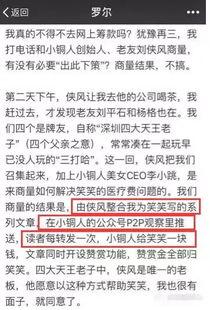 爆料事件新闻最新,事件背后惊人真相曝光