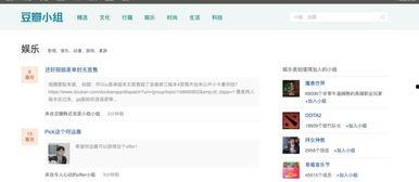 塌房微博爆料最新,塌房事件引发热议,真相即将揭晓!” 第3张 塌房微博爆料最新,塌房事件引发热议,真相即将揭晓!” 第3张