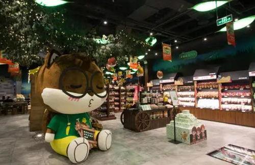 三只松鼠最新爆料 第2张 三只松鼠最新爆料 第2张