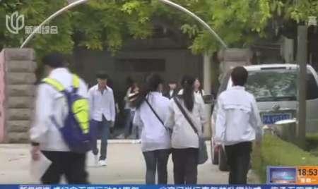 疑被同学爆料视频,揭秘校园背后惊人真相 第3张 疑被同学爆料视频,揭秘校园背后惊人真相 第3张